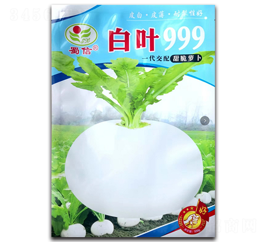 ��Ҷ999-�ܲ�����-������ҵ