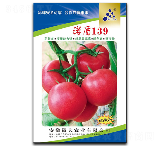 ŵ��139���������д����-��������-�մ�ũҵ