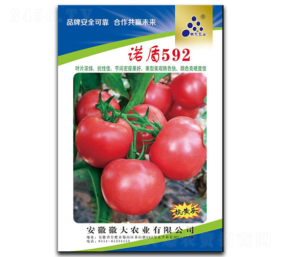 ŵ��592�������������ͣ�-��������-�մ�ũҵ