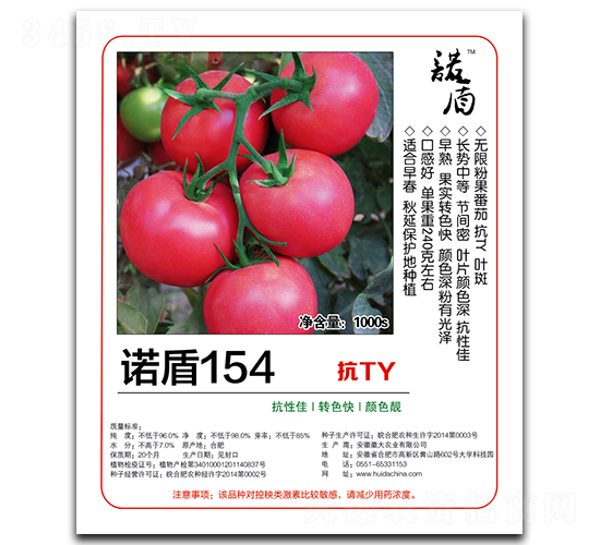 ŵ��154����TY��-��������-�մ�ũҵ