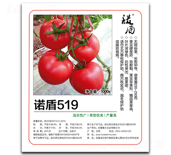 ŵ��519�����޷۹����ѣ�-��������-�մ�ũҵ