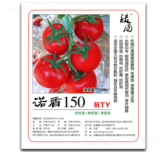 ŵ��150��Ӳ���ͷ��ѣ�-��������-�մ�ũҵ