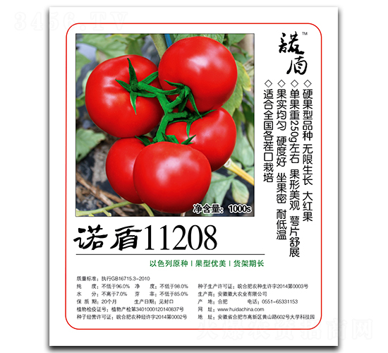 ŵ��11208�����޺��Ӳ���ͷ��ѣ�-��������-�մ�ũҵ