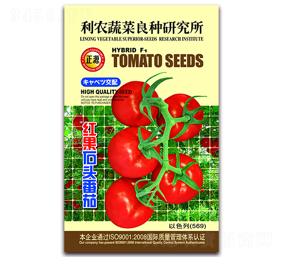 ���ʯͷ���ѣ�569��-��������-����ũ
