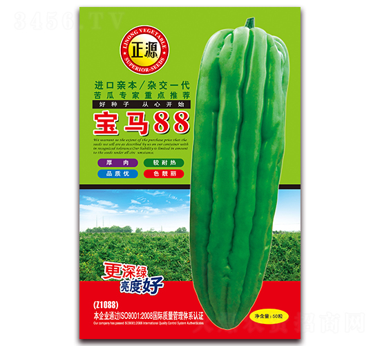 ����88��ϣ�Z1088��-�������-����ũ