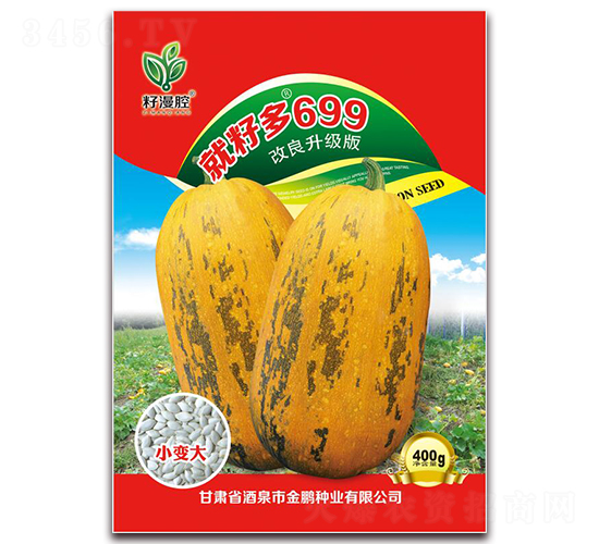 ���Ѷ�699-��������«����-������ҵ