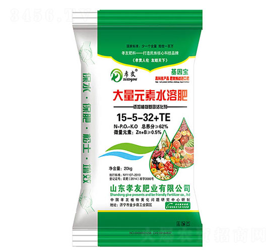 20kg����Ԫ��ˮ�ܷ�15-5-32+TE-Т��