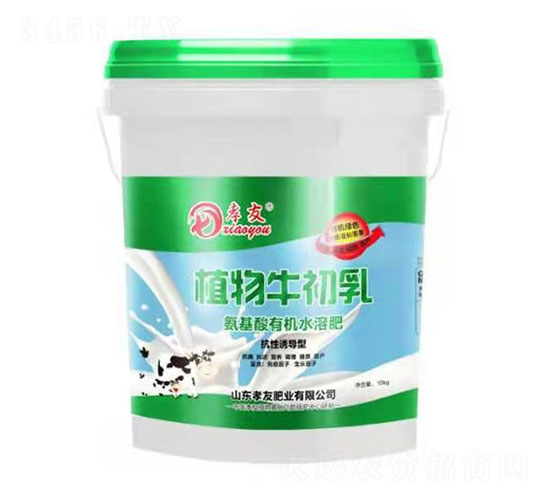 ֲ��ţ���鿹���յ��Ͱ������л�ˮ�ܷ�-Т��