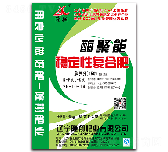 ø�����ȶ��Ը��Ϸ�26-10-14-¡���ҵ
