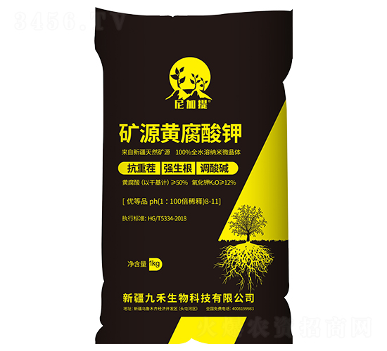 1kg��Դ�Ƹ����-�����-�ź�����