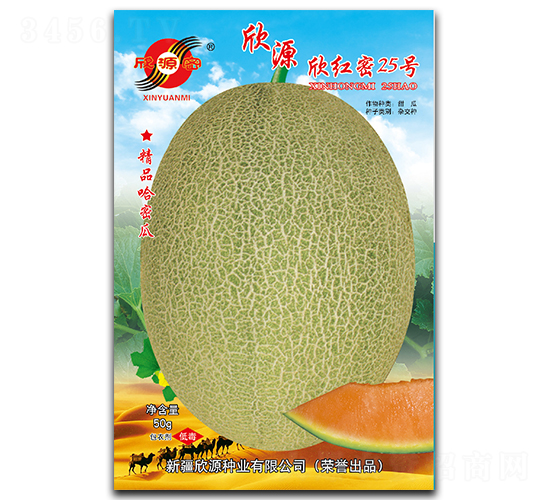������25��-�������-��Դ��ҵ
