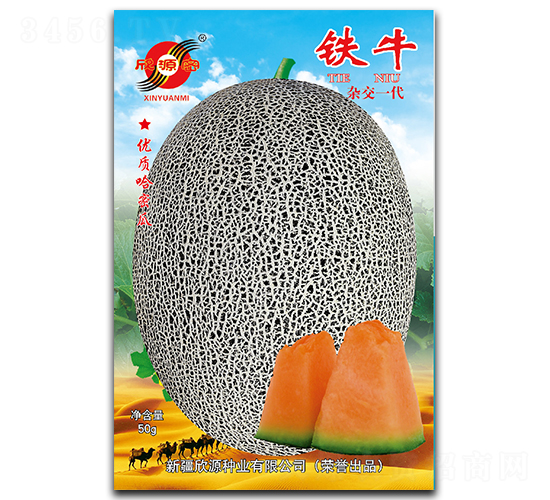 ��ţ-�������-��Դ��ҵ