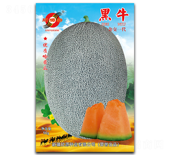 ��ţ-�������-��Դ��ҵ