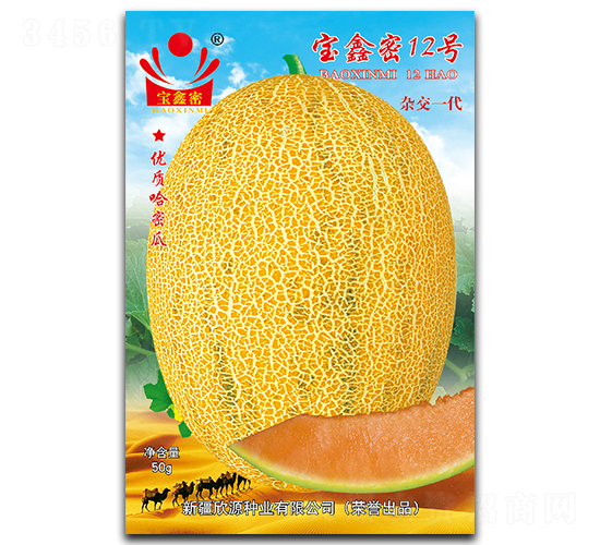 ������12��-�������-��Դ��ҵ