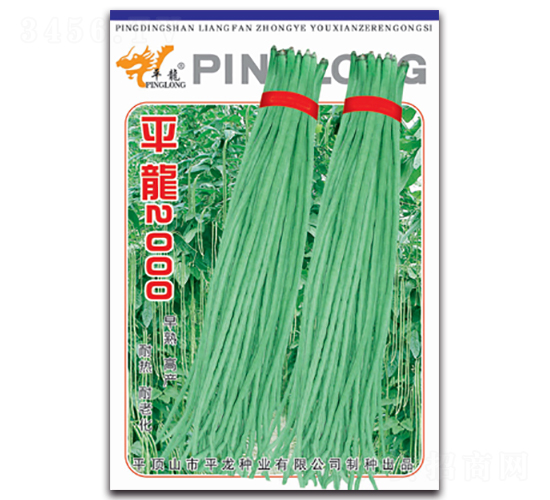 ƽ��2000-��������-ƽ����ҵ