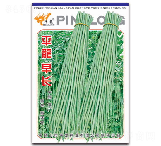 ƽ���糤-��������-ƽ����ҵ