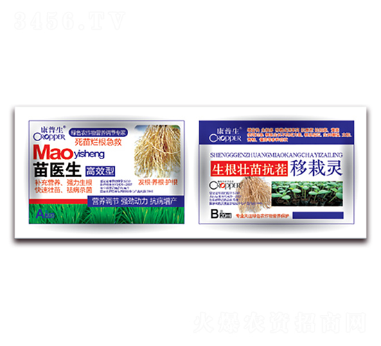 ��Ч����ҽ��+����׳�翹��������-������