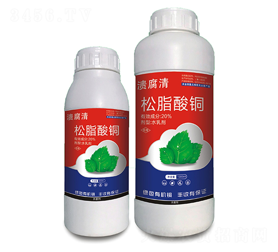 20%��֬��ͭ-������-����ũҵ