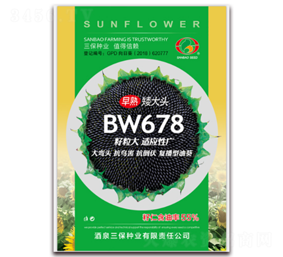 ���찫��ͷBW678-�Ϳ�����-������ҵ