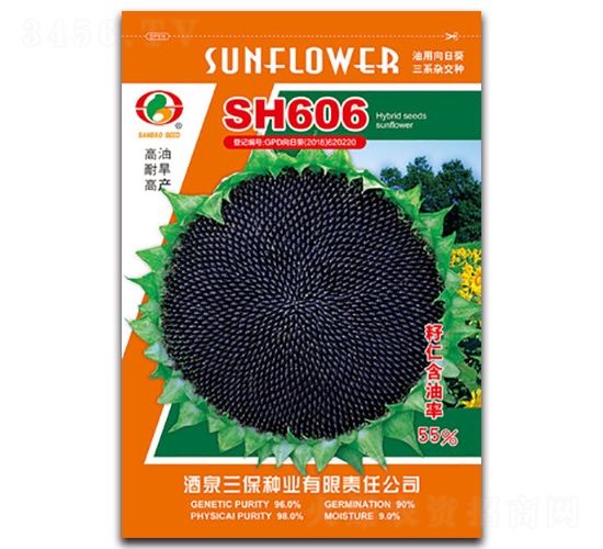 SH606�Ϳ�-�Ϳ�����-������ҵ