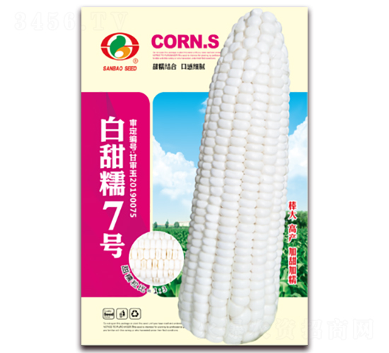 ����Ŵ7��-Ŵ��������-������ҵ