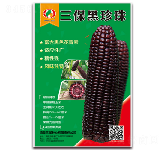 ����������-Ŵ��������-������ҵ