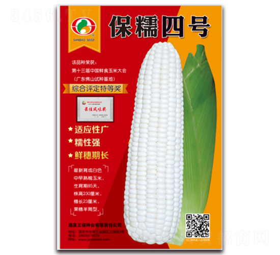 ��Ŵ�ĺ�-Ŵ��������-������ҵ