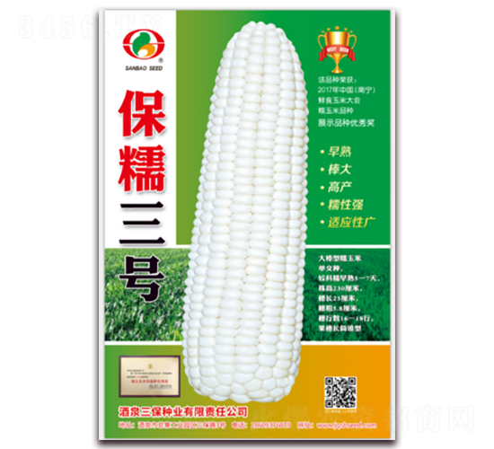 ��Ŵ����-Ŵ��������-������ҵ