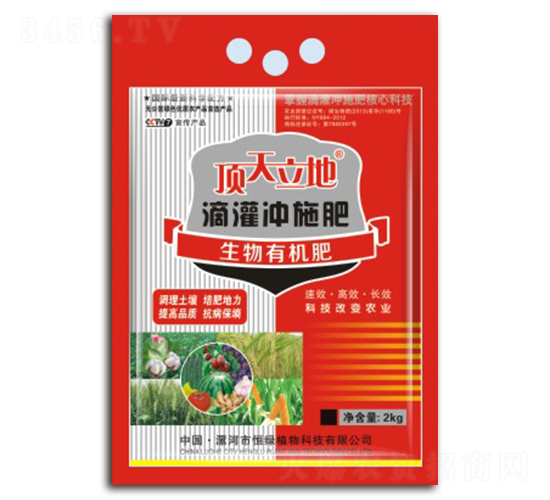 2kg�����л���-��������-����ֲ��