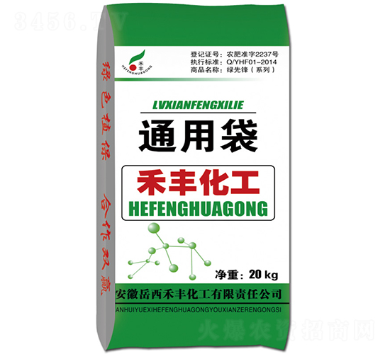 20kg�̷ữ��ͨ�ô�-�̷�