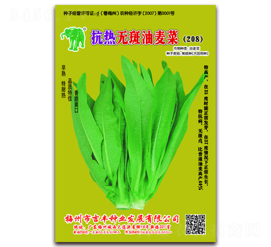 �����ް�����208-���������-������ҵ