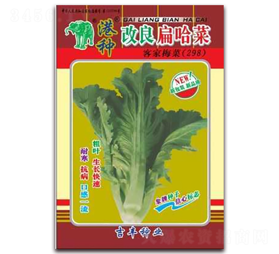 ���ָ�������ˣ�298��-�������-������ҵ