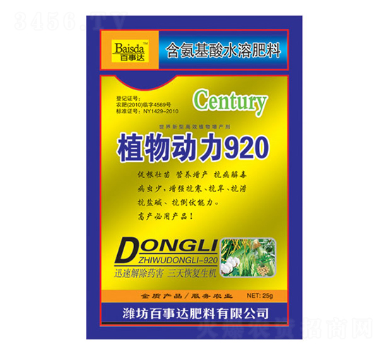 ֲ�ﶯ��920-���´�
