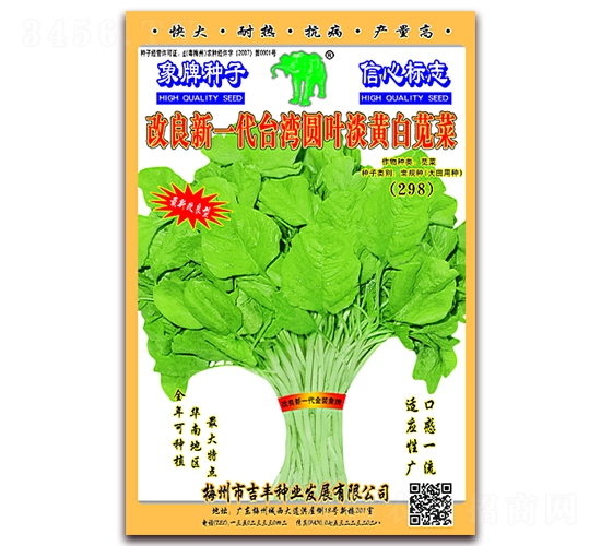 ������һ��̨��ԲҶ���ư��Ȳˣ�999��-�Ȳ�����-������ҵ