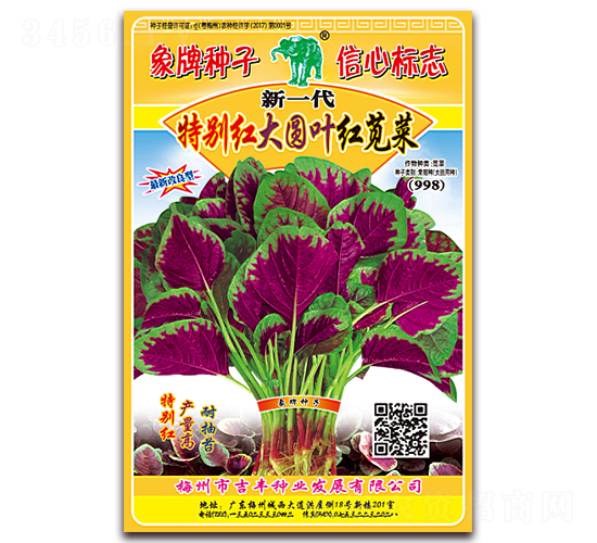 �ر���ԲҶ���Ȳ�998-�Ȳ�����-������ҵ