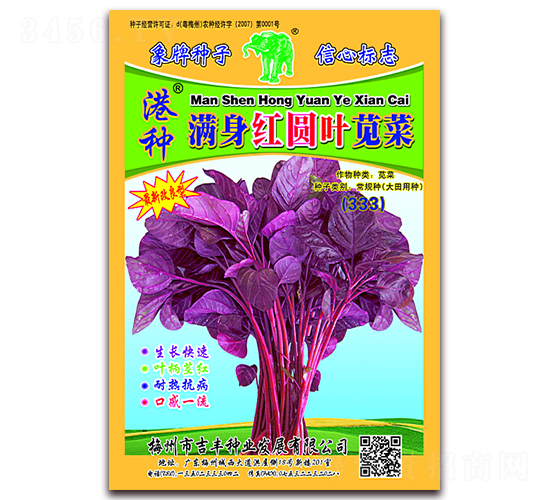 ������ԲҶ�Ȳˣ�333��-�Ȳ�����-������ҵ