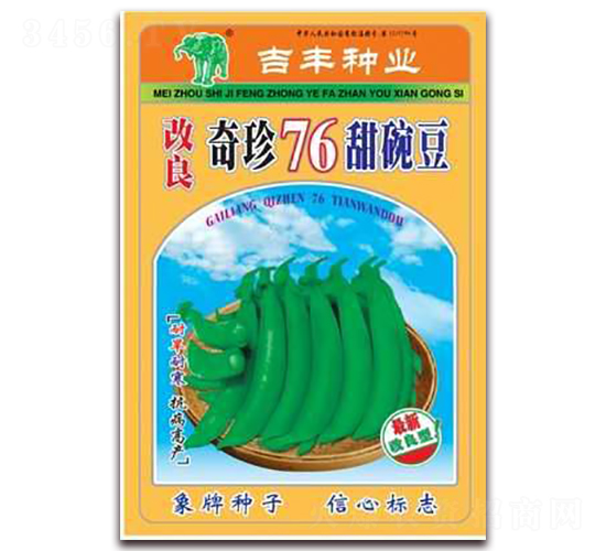 ��������76���붹-�㶹����-������ҵ