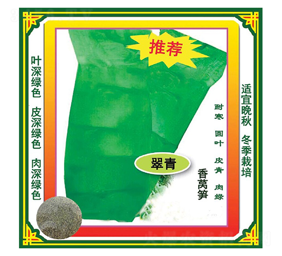 ������ݫ��-ݫ������-ʢ������