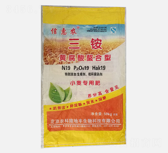 ��炙Ƹ���������С��ר�÷�19-19-19-�Ż�ũ-ũ��ʩ�ط�