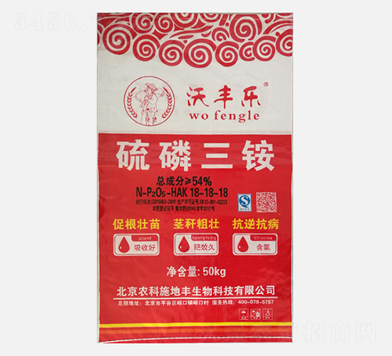 �������18-18-18-�ַ���-ũ��ʩ�ط�