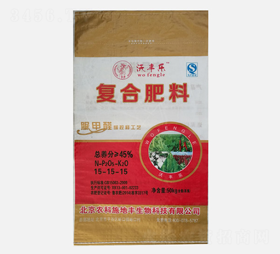 ���ȩ�����ͷʸ��Ϸ���15-15-15-�ַ���-ũ��ʩ�ط�