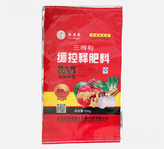 �����ͷ���18-9-18-�ַ���-ũ��ʩ�ط�