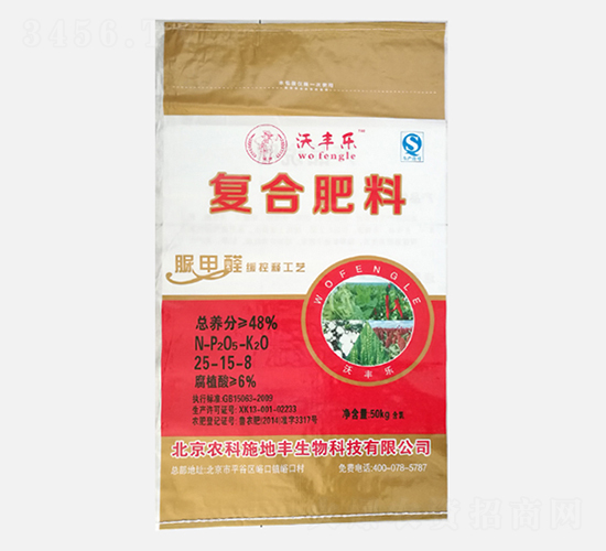 ���ȩ���Ϸ���25-15-8-�ַ���-ũ��ʩ�ط�