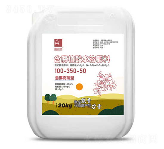 20kg����ֲ��ˮ�ܷ���100-350-50-������