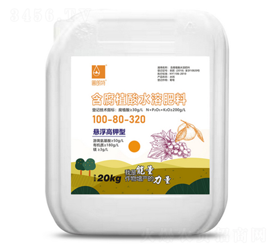 20kg����ֲ��ˮ�ܷ���100-80-320-������