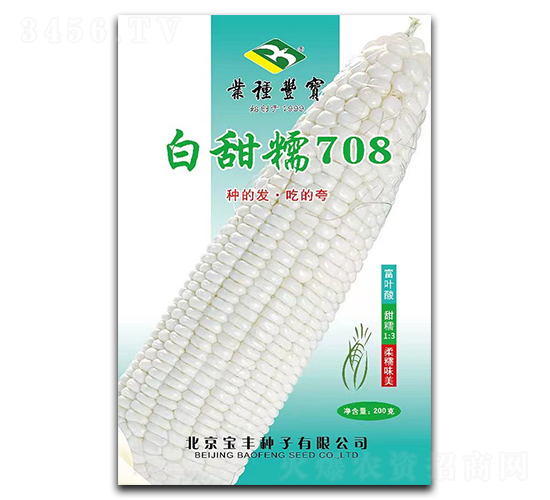 ����Ŵ708-Ŵ��������-����