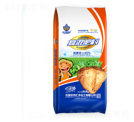 45%��Ũ������ظ������16-12-17-���ñ�-��ữ��