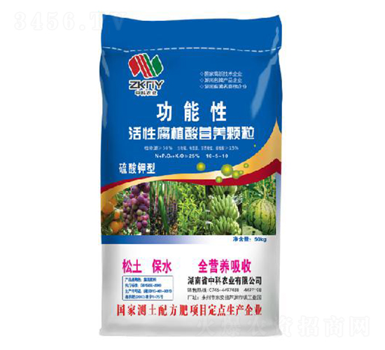 �����Ի��Ը�ֲ��Ӫ������-�п�ũҵ