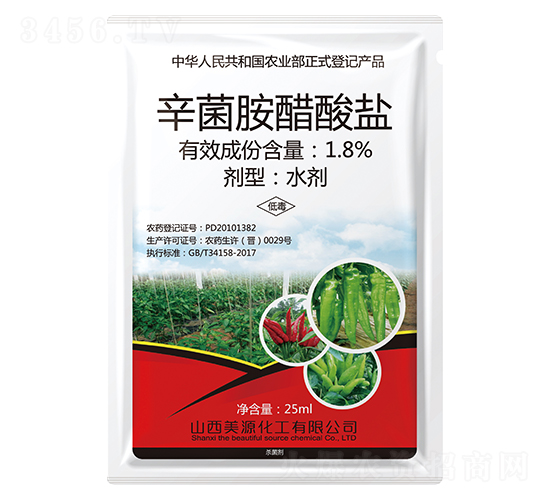 1.8%������������ˮ����25ml��-��Դ����