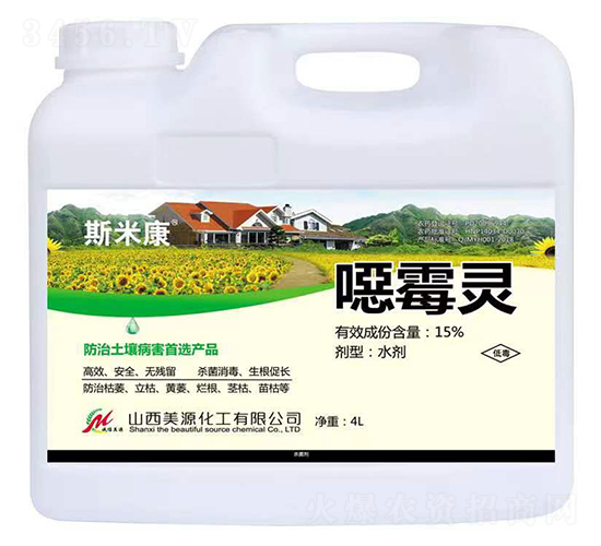 15%��ù��ˮ����4L��-��Դ����